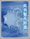 【光淵/辛新】是夜